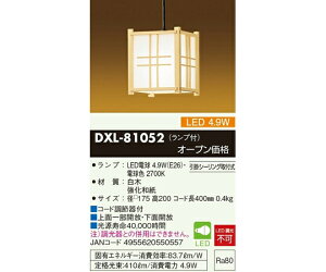 d@ LEDa^y_gCg 1 DXL-81052