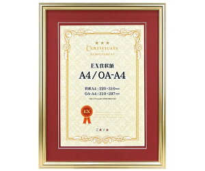  EX܏z A4p GDi}bgԁj 1 EXSJ-A4-GD