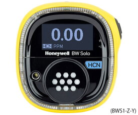 Honeywell BWソロ・ワイヤレス（シアン化水素） 1個 BWS1-Z-Y