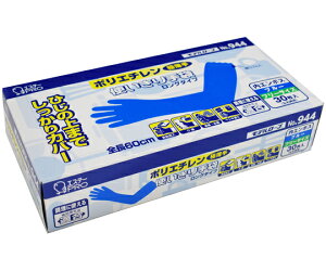 GXe[ f[u No.944 |G`g O  30×20 1P[X(30×20)