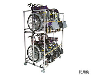 矢崎化工 車椅子用収納ラック 1個 AF-397 CGR