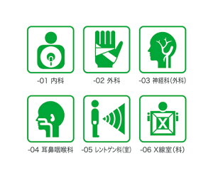 光 サインプレート(カッティングシート仕上げ) 神経科(外科) 160×160mm 1枚