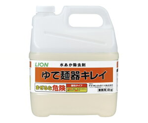 CInCW[ LIONŖˊLC 4kg×2 1P[X(2) 14903301012785