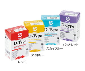 カナケン セイリンディスポ鍼Dタイプ(美容鍼) 3番 スカイブルー 1箱(100本入)