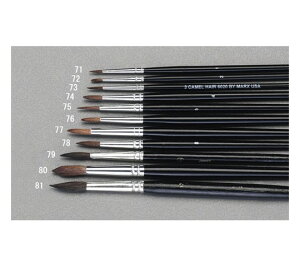 エスコ 丸筆(ラクダ毛) 1号 1本 EA109MG-71