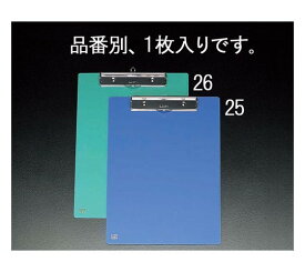 エスコ A4/E型クリップボード 1枚 EA762DA-25