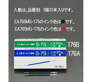 GXR 0.7×87.7mm{[y֐c(E10{) 1 EA765MG-175