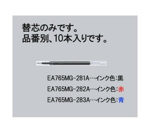 GXR 0.5mm{[y֐c(EQCN/10{) 1 EA765MG-281A