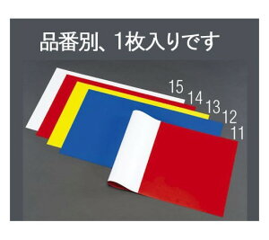 GXR 520×930×1.0mmʃJ[}OlbgV[g(/) 1 EA781BS-11
