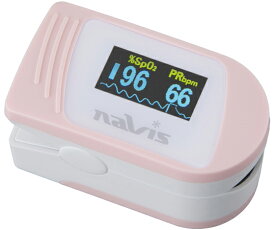 【あす楽・在庫あり】ナビス（アズワン） パルスオキシメータ　ピンク 1個 NE-P　医療用 家庭用 オキシメーター 正常値 血中酸素濃度計