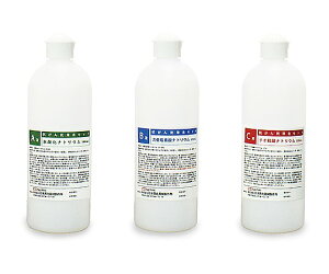 抗がん剤除去セット (A液×4本入) 1セット EX-500A-CIS