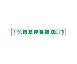 jbg HʗpUXebJ[ wď̊mF 1 819-22