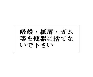 jbg gC\ ʕ\ zkEEK֊Ɏ̂ĂȂŉ 1 843-22