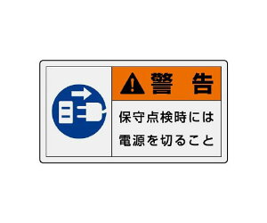 jbg PLx\x R x ێ_ɂ͓d؂邱 1g 846-12