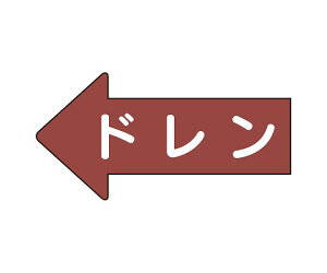 ���j�b�g JIS�z�ǎ��ʕ����\���X�e�b�J�[ �������\�� �h�����i���j 1�g(10����) AS-31-3S