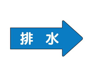 ���j�b�g JIS�z�ǎ��ʕ����\���X�e�b�J�[ �E�����\�� �r���i��j 1�g(10����) AS-40-5L