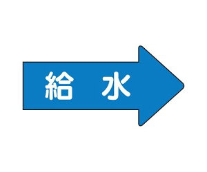 ���j�b�g JIS�z�ǎ��ʕ����\���X�e�b�J�[ �E�����\�� �����i��j 1�g(10����) AS-40-6L