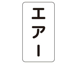 jbg JISzǎʃXebJ[ AST^Cv GA[iɏj 1g(10) AST-3-11SS