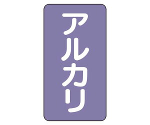 ���j�b�g JIS�z�ǎ��ʃX�e�b�J�[ AST�^�C�v �A���J���i��j 1�g(10����) AST-5-2L