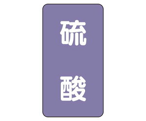 ���j�b�g JIS�z�ǎ��ʃX�e�b�J�[ AST�^�C�v ���_�i���j 1�g(10����) AST-5-3S