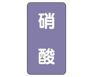 ���j�b�g JIS�z�ǎ��ʃX�e�b�J�[ AST�^�C�v �Ɏ_�i���j 1�g(10����) AST-5-9M