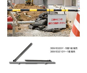 jbg ~nK[ A3 O[ 5g 1g(5) 389-502GY