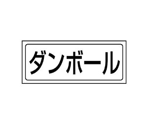 jbg uXebJ[ _{[ 1 818-54