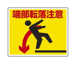 jbg rE܊֌WWi[]ӃXebJ[j 1 819-92