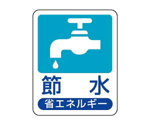 jbg ȃGlM[ipi ȃGlM[iW ߐ 1 823-01