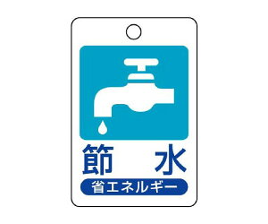 jbg ȃGlM[ipi ȃGlM[iW ߐ 1 823-03