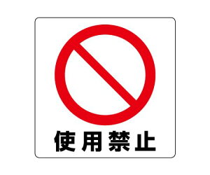 jbg ~jXebJ[ijXebJ[j gp֎~ 12g 1g(12) 838-43B