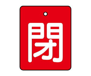 jbg ouJ\ EԒn 50×40 1g 854-39