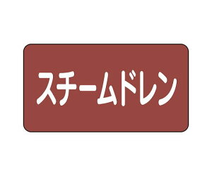 ���j�b�g JIS�z�ǎ��ʃX�e�b�J�[ AS�^�C�v �X�`�[���h�����i���j 1�g(10����) AS-2-5S