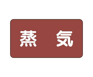 ���j�b�g JIS�z�ǎ��ʃX�e�b�J�[ AS�^�C�v ���C�i���j 1�g(10����) AS-2M