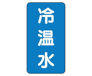 ���j�b�g JIS�z�ǎ��ʃX�e�b�J�[ AST�^�C�v �≷���i�ɏ��j 1�g(10����) AST-1-25SS