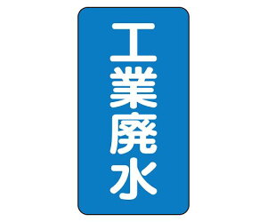 ���j�b�g JIS�z�ǎ��ʃX�e�b�J�[ AST�^�C�v �H�Ɣp���i�ɏ��j 1�g(10����) AST-1-28SS
