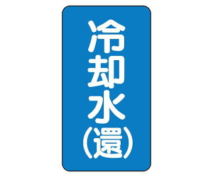 ���j�b�g JIS�z�ǎ��ʃX�e�b�J�[ AST�^�C�v ��p���i�ҁj�i��j 1�g(10����) AST-1-32L