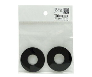 �a�C�Y�� ���p�b�L�� �O�a45mm×���a19mm 2�� 1��(2��) DP-039