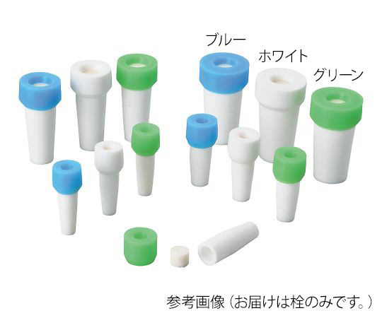 【WEB限定】セラミック培養栓（セラミックルーク栓） グリーン 10個入 1袋(10個入) TEC-38