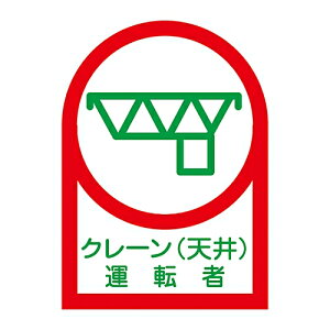 {Ώ\ wbgpXebJ[ uN[(V)^]ҁv HL-45 1g(10) 233045