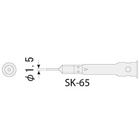 エンジニア（ENGINEER） コテライザー SK-60シリーズ用 ホットブローチップ 1個 SK-65