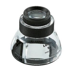 エンジニア(ENGINEER) インスペクションルーペ 1個 SL-54