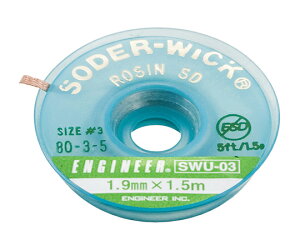 GWjAiENGINEERj \_[ECbNn_z 1 SWU-03