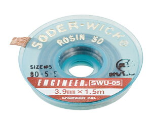 GWjAiENGINEERj \_[ECbNn_z 1 SWU-05