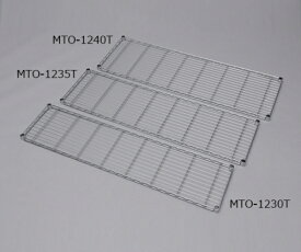 アイリスオーヤマ メタルミニ棚板 1枚 MTO-1230T