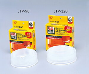ACXI[} Ƌ]|h~v[g JTP-120(i`)