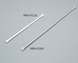 アイリスオーヤマ メッシュパネル伸縮棒 ベージュ 1本 MPA-P280