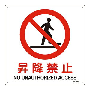 {Ώ\ JISSWi֎~Eh΁j ~֎~ JA-149L 1 391149