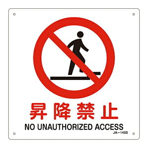 {Ώ\ JISSWi֎~Eh΁j ~֎~ JA-149S 1 393149