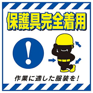 ���{�Ώ\���� �݂艺���W���p�V�[�g ��ی��S���p�E�K��������� TS-10 1�� 100010